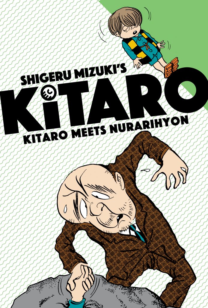 BOOKS_KITARO